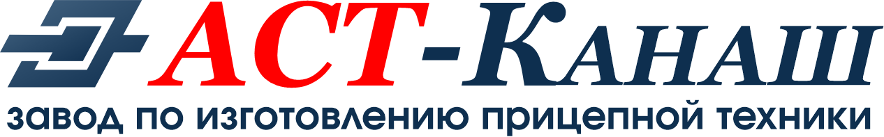 Логотип АСТ-Канаш